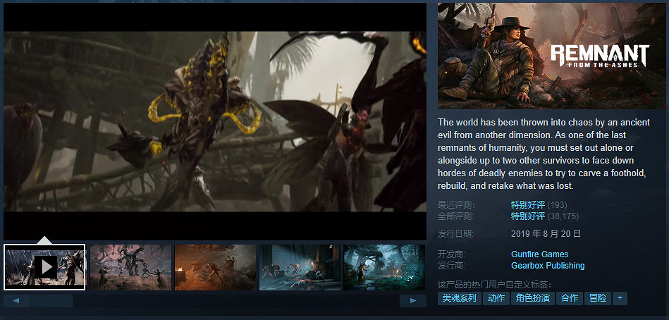 Steam夏季大促開啟！《怪獵：崛起》等大作新史低