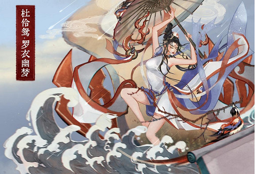 修仙卡牌遊戲《弈仙牌》全新賽季今日打響，三位新角色加入牌局