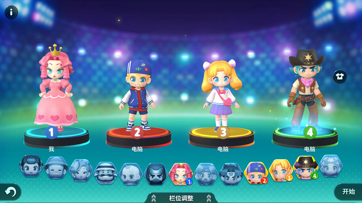 《大富翁11》上線Wegame及蒸汽平台 限時7折優惠！