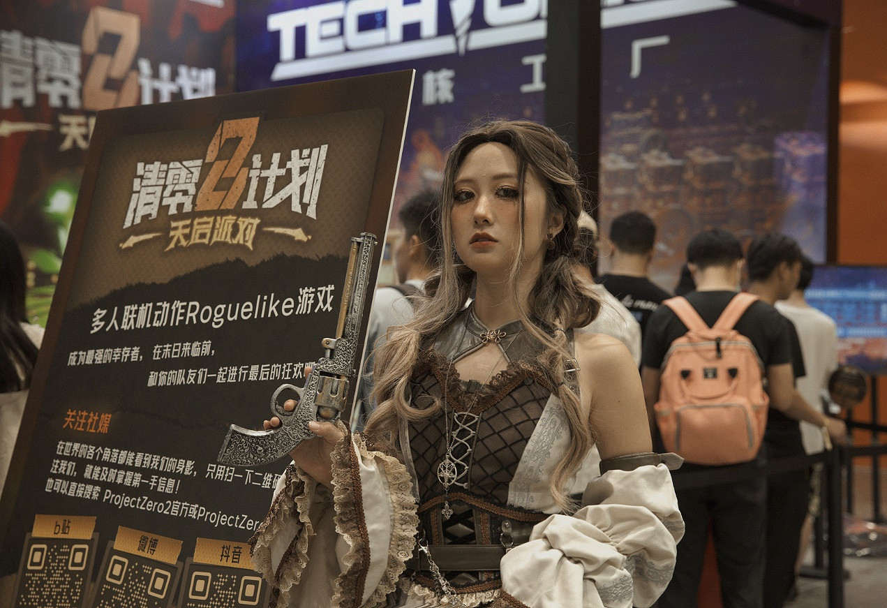 核聚變亮相 國人獨立遊戲佳作《清零計劃2：天啟派對》