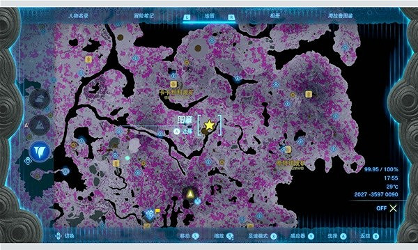 《塞爾達傳說王國之淚》地下武器黑影刷新點分享   黑影刷新點在哪？