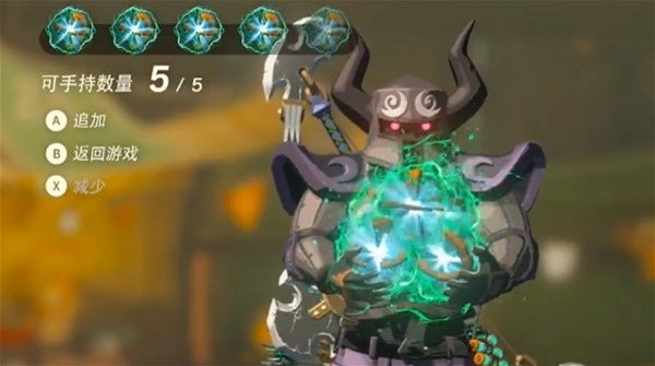 《塞爾達傳說王國之淚》1.1.2版批量複製材料教學   怎麽批量複製材料？