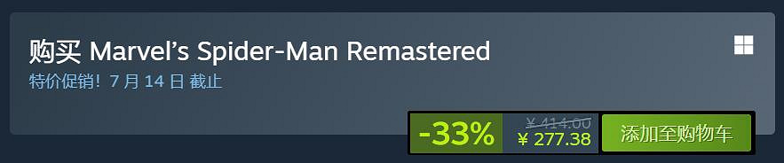 Steam夏日特賣開啟!PS工作室多款大作喜迎驚喜好價 Steam夏日特賣開啟!PS工作室多款大作喜迎驚喜好價