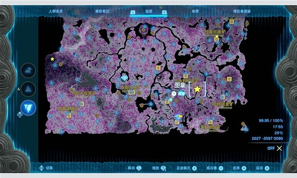 《塞爾達傳說王國之淚》地下武器黑影刷新點分享   黑影刷新點在哪？