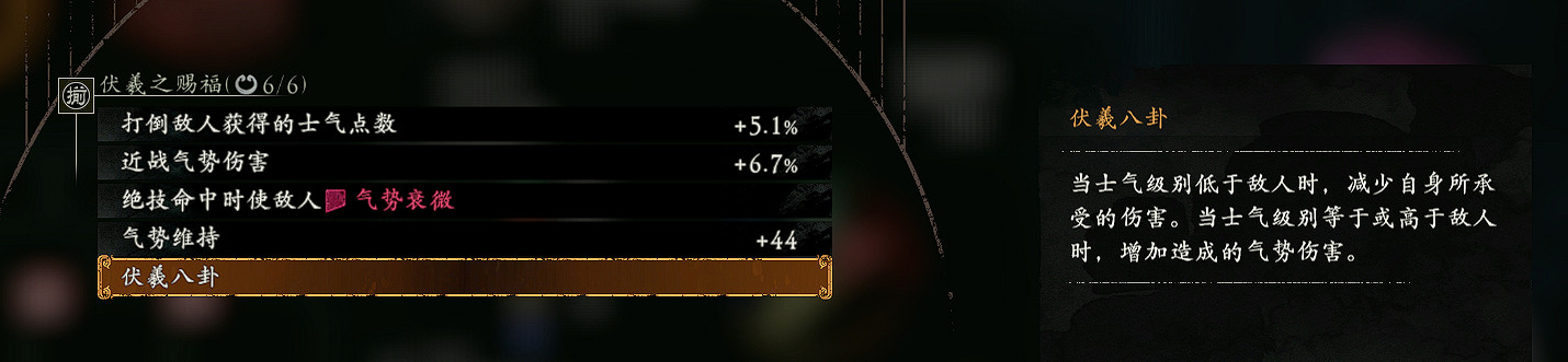 《臥龍蒼天隕落》逐鹿中原新套裝效果匯總 逐鹿中原dlc新套裝有哪些? 《臥龍蒼天隕落》逐鹿中原新套裝效果匯總 逐鹿中原dlc新套裝有哪些?