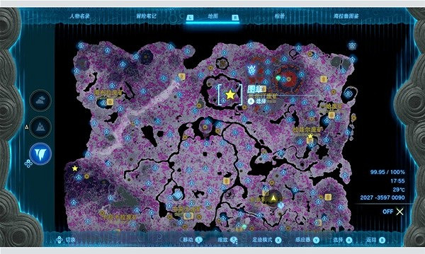 《塞爾達傳說王國之淚》地下武器黑影刷新點分享   黑影刷新點在哪？