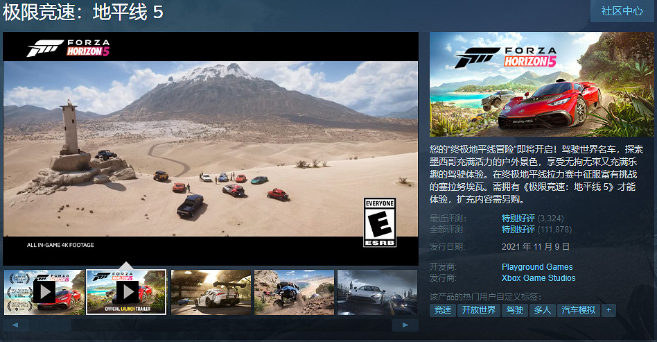 Steam夏季大促開啟！《怪獵：崛起》等大作新史低