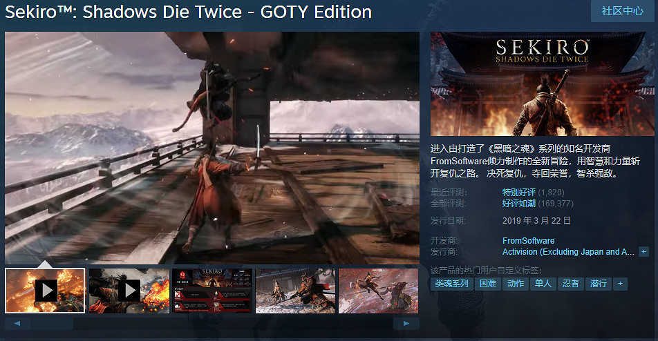 Steam夏季大促開啟！《怪獵：崛起》等大作新史低