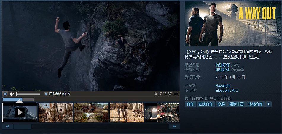 Steam夏季大促開啟！《怪獵：崛起》等大作新史低