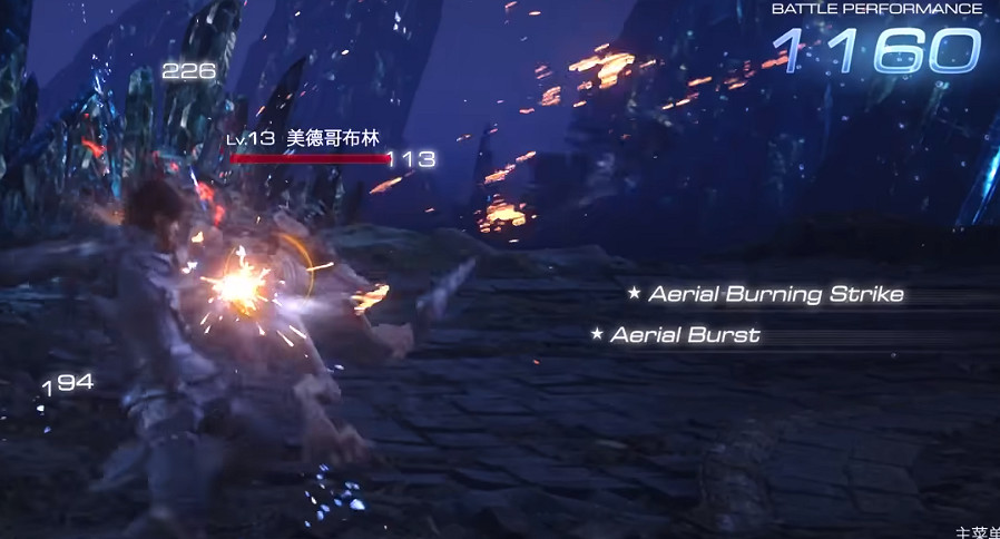 《最終幻想16》魔法爆發操作技巧 《最終幻想16》魔法爆發操作技巧