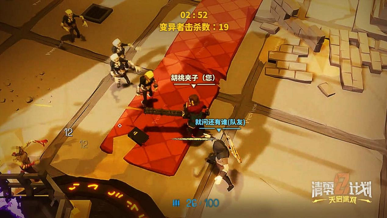 核聚變亮相 國人獨立遊戲佳作《清零計劃2：天啟派對》