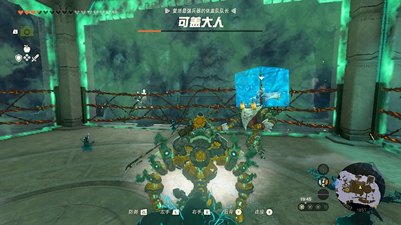 《塞爾達傳說王國之淚》左納烏魔像怎麽打? 左納烏魔像打法攻略 《塞爾達傳說王國之淚》左納烏魔像怎麽打? 左納烏魔像打法攻略