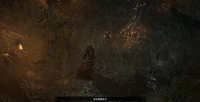 《暗黑破壞神4》虔心辭世支線獎勵怎麽拿?支線虔心辭世任務技巧 《暗黑破壞神4》虔心辭世支線獎勵怎麽拿?支線虔心辭世任務技巧