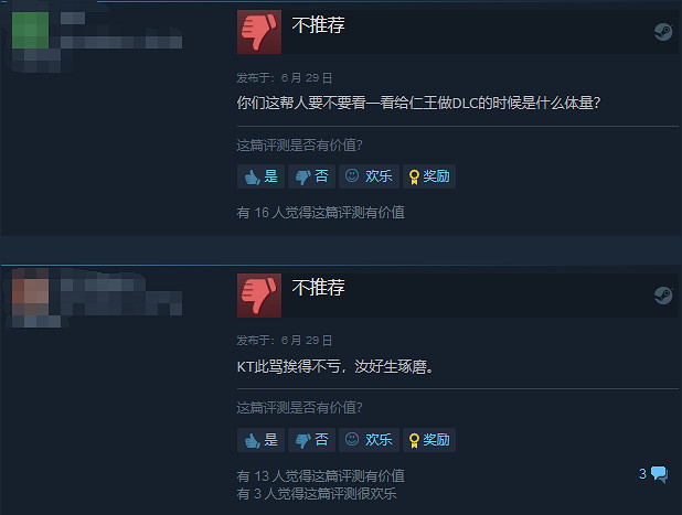 《臥龍：蒼天隕落》DLC遭差評炮轟：流程短的離譜！