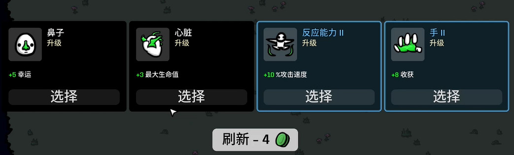 《土豆兄弟》獨臂手裡劍玩法 《土豆兄弟》獨臂手裡劍玩法