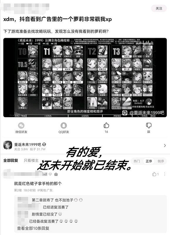 卡池抽不出的斯奈德，讓玩家愛到發瘋