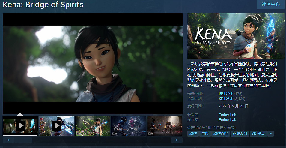 Steam夏季大促開啟！《怪獵：崛起》等大作新史低