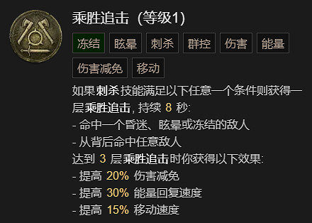 《暗黑破壞神4》毒素灌注流BD加點指南 《暗黑破壞神4》毒素灌注流BD加點指南