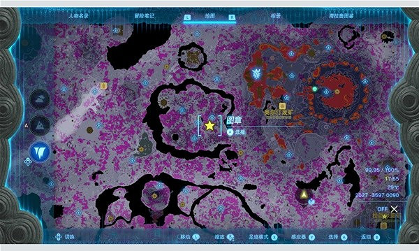 《塞爾達傳說王國之淚》地下武器黑影刷新點分享   黑影刷新點在哪？