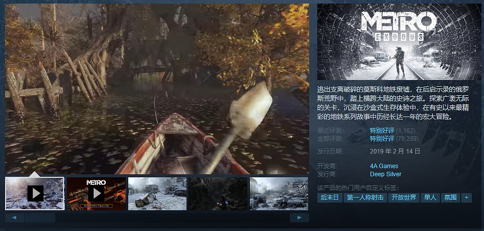 Steam夏季大促開啟！《怪獵：崛起》等大作新史低