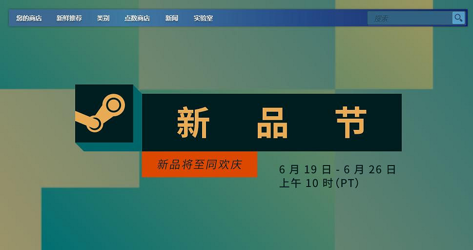 核聚變亮相 國人獨立遊戲佳作《清零計劃2：天啟派對》