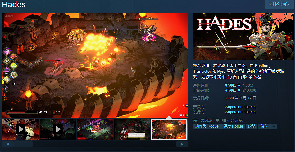 Steam夏季大促開啟！《怪獵：崛起》等大作新史低