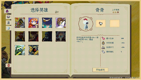 關於一杯奶茶就能遊玩異世界這件事