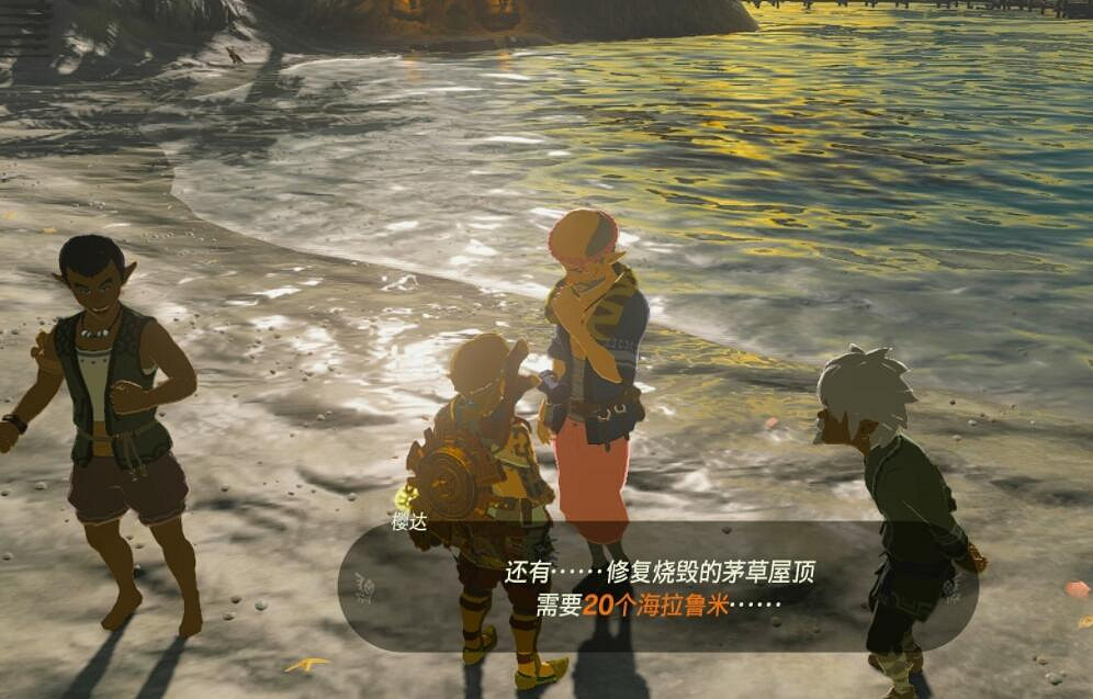 《塞爾達傳說王國之淚》沃托裡村重建計劃圓木怎麽獲得？圓木獲得方法