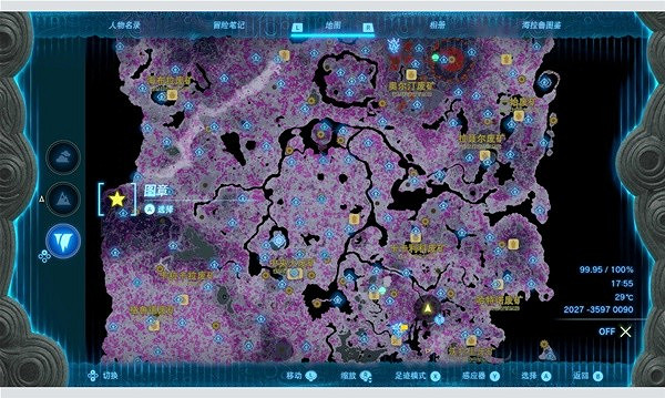 《塞爾達傳說王國之淚》地下武器黑影刷新點分享   黑影刷新點在哪？