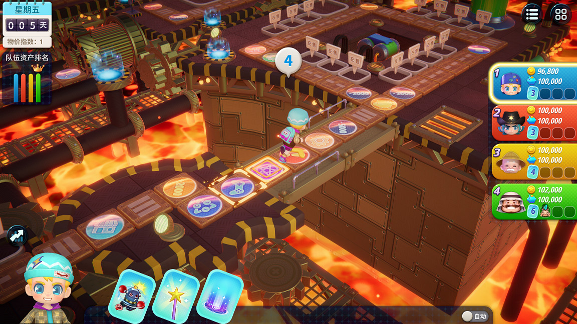 《大富翁11》上線Wegame及蒸汽平台 限時7折優惠！