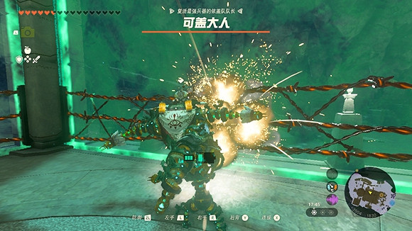 《塞爾達傳說王國之淚》左納烏魔像怎麽打? 左納烏魔像打法攻略 《塞爾達傳說王國之淚》左納烏魔像怎麽打? 左納烏魔像打法攻略