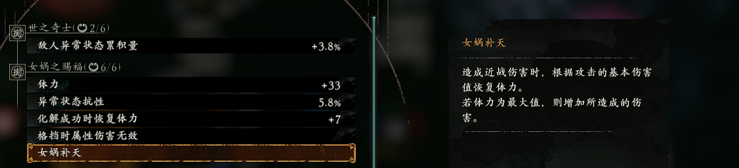 《臥龍蒼天隕落》逐鹿中原新套裝效果匯總 逐鹿中原dlc新套裝有哪些? 《臥龍蒼天隕落》逐鹿中原新套裝效果匯總 逐鹿中原dlc新套裝有哪些?