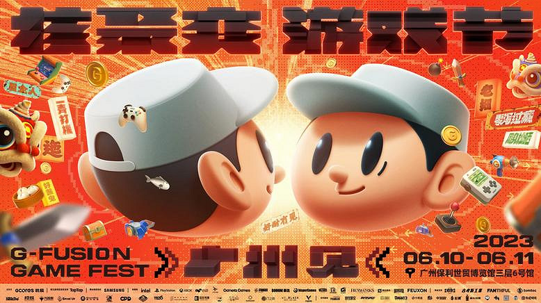 核聚變亮相 國人獨立遊戲佳作《清零計劃2：天啟派對》