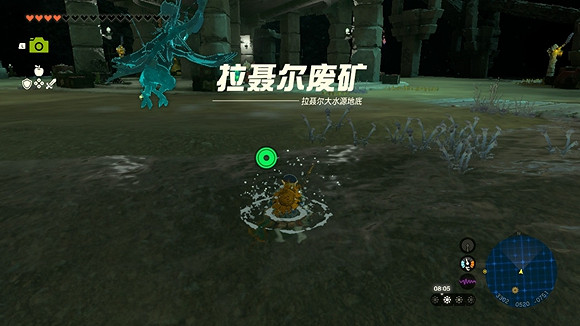 《塞爾達傳說王國之淚》拉聶爾廢礦在哪？ 拉聶爾廢礦位置