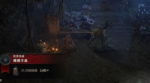 《暗黑破壞神4》璀璨豐盈任務怎麽做？璀璨豐盈任務攻略