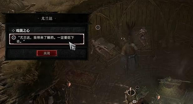 《暗黑破壞神4》黴菌之心任務怎麽做?黴菌之心任務攻略 《暗黑破壞神4》黴菌之心任務怎麽做?黴菌之心任務攻略