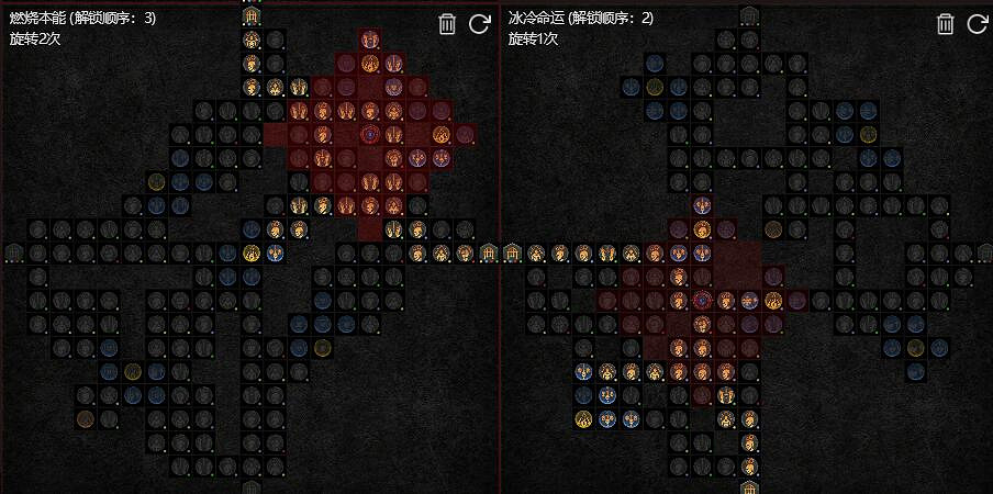 《暗黑破壞神4》冰法7雕文巔峰盤點法思路 冰法7雕文巔峰盤怎麽點？