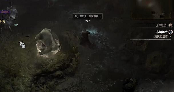 《暗黑破壞神4》布餌誘敵任務怎麽做?布餌誘敵任務攻略 《暗黑破壞神4》布餌誘敵任務怎麽做?布餌誘敵任務攻略