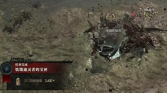 《暗黑破壞神4》饑餓通靈者的寶匣任務怎麽做?饑餓通靈者的寶匣任務攻略 《暗黑破壞神4》饑餓通靈者的寶匣任務怎麽做?饑餓通靈者的寶匣任務攻略