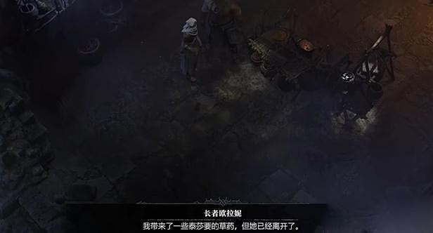 《暗黑破壞神4》自我問題任務怎麽做?自我問題任務攻略 《暗黑破壞神4》自我問題任務怎麽做?自我問題任務攻略