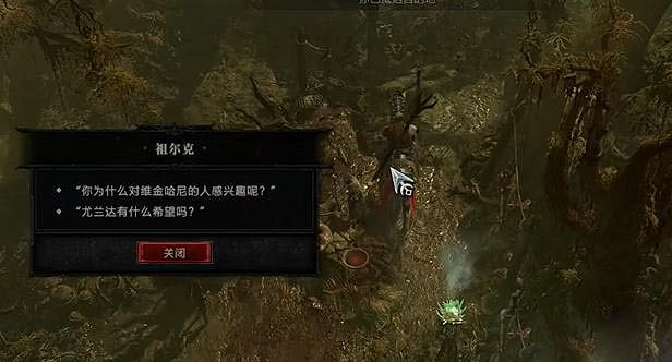 《暗黑破壞神4》黴菌之心任務怎麽做?黴菌之心任務攻略 《暗黑破壞神4》黴菌之心任務怎麽做?黴菌之心任務攻略