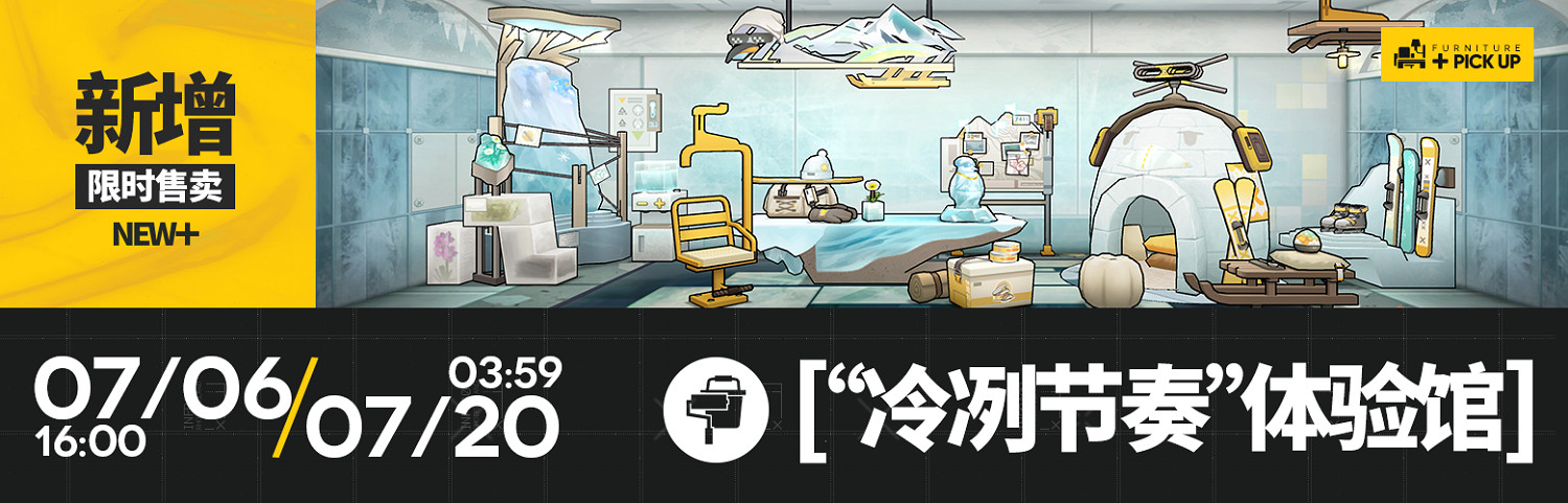 《明日方舟》眠於樹影之中活動介紹 故事集眠於樹影之中活動玩法獎勵 《明日方舟》眠於樹影之中活動介紹 故事集眠於樹影之中活動玩法獎勵