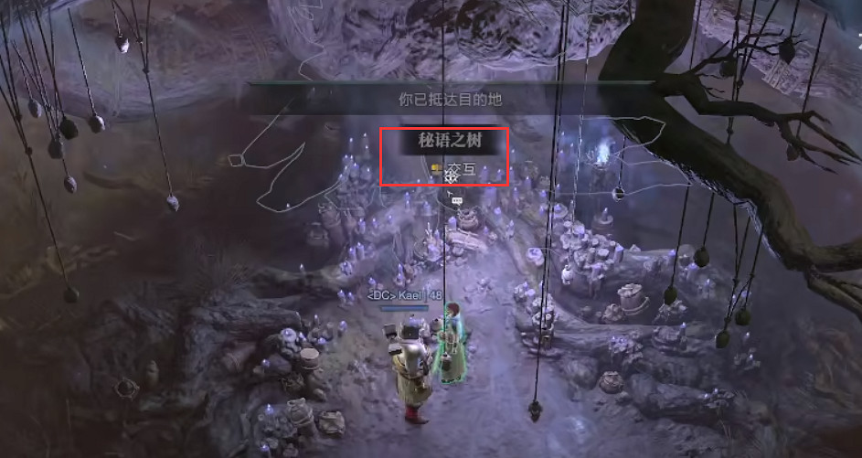 《暗黑破壞神4》恐怖垂青數量查看方法