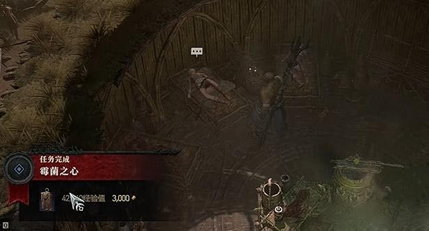 《暗黑破壞神4》黴菌之心任務怎麽做?黴菌之心任務攻略 《暗黑破壞神4》黴菌之心任務怎麽做?黴菌之心任務攻略