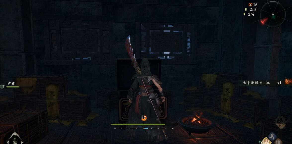 《臥龍蒼天隕落》逐鹿中原亡魂歸蒿裡全收集攻略 亡魂歸蒿裡怎麽做? 《臥龍蒼天隕落》逐鹿中原亡魂歸蒿裡全收集攻略 亡魂歸蒿裡怎麽做?