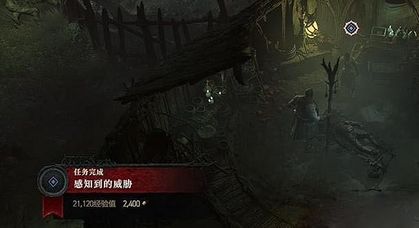 《暗黑破壞神4》感知到的威脅任務怎麽做？感知到的威脅任務攻略