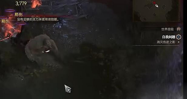 《暗黑破壞神4》自我問題任務怎麽做?自我問題任務攻略 《暗黑破壞神4》自我問題任務怎麽做?自我問題任務攻略