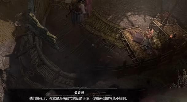 《暗黑破壞神4》非常手段任務怎麽做?非常手段任務攻略 《暗黑破壞神4》非常手段任務怎麽做?非常手段任務攻略