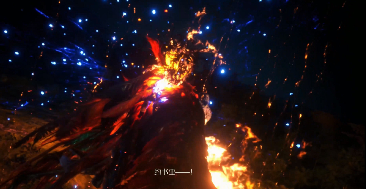 《最終幻想16》約書亞凶手介紹