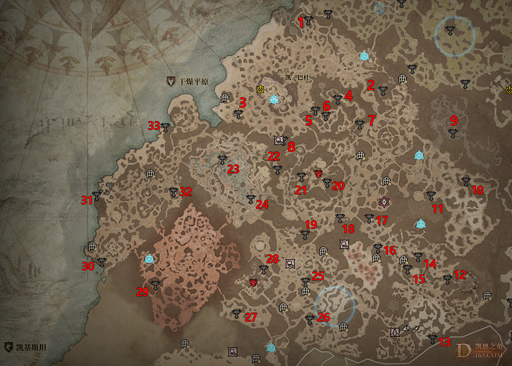 《暗黑破壞神4》乾燥平原莉莉絲祭壇在哪？乾燥平原莉莉絲祭壇一覽